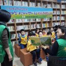 신정2동 마을문고 이미지
