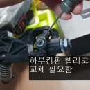 ET48.3, LYNX 4S 팔아요 이미지