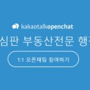 서초 중앙 행정사 사무소 이미지