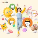 빵꾸똥꾸문구야 - 남동구 서창남순환로 200 | 빵꾸똥꾸문구야