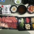 지우참치