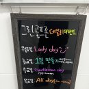 그린골프 이미지