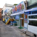 흑산 진리당 이미지