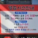 미쓰박차이나 이미지