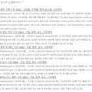 선진모터펌프 이미지