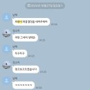 오렌즈거제점 | 10월: 댕청