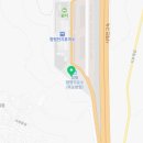 태경산업함평무안주유소