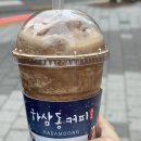 하삼동커피고양 - 고양시 덕양구 백양로 51 | 하삼동커피고양