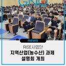 나래농수산 이미지