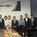 캐스코(주) 이미지