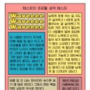 음악친구학원 이미지