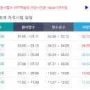 우리전산회계학원 이미지