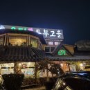 딸과 꼬맹이 천사 둘 이미지