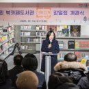 아리수로 93가길 이미지