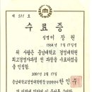 충남대학교 경영대학원 이미지