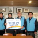 k-water 횡성권관리단 2012 "따뜻한 겨울나기 연말 사랑나눔 행사 이미지