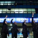 완도해양경찰서(노화파출소)