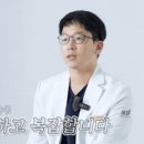 강북한의원 이미지