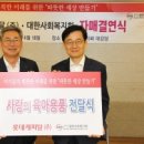 롯데캐피탈㈜ 이미지