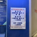 형제상회 - 중구 | 여름에도 입에서 살살 녹는 노량진 형제상회 프리미엄 2인 포장 후기 (주차, 위치, 매운탕거리 꿀팁)