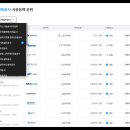(주)대아이엔지 네이버블로그