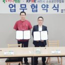 법무법인대한중앙사천분사무소변호사박민정