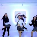 써미트 | 울산댄스학원 써미트댄스스튜디오학원 방문후기