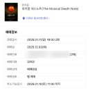 갓곡 | 띄어쓰기를하지않는이유는너를향한내마음이여백없이빽빽해서야