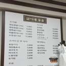 별이네 | 부산 해운대 반송동 한식 맛집 추천 별이네 솔직후기