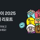 카카오페이_1 - 중구 통일로 92 | 카카오페이_1