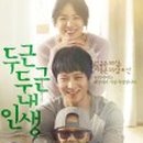 한빛포크 이미지