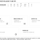 의정환경개발노동조합 이미지