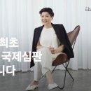 위아코스메틱