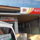 대구노원동우체국 이미지