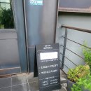 사계절제빵소 | 서울 근교 드라이브 양평 가볼만한곳 서종제빵소 리버뷰 카페 추천
