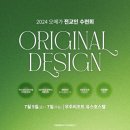 오메가컴퍼니 네이버블로그