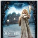 크림슨스튜디오 이미지