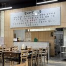 명가샤브샤브얼크니손칼국수 | 천안 용곡동 맛집 구좌리얼크니손칼국수 샤브샤브 점심후기