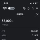 라나네일 - 시흥시 서촌상가2길 16 | 라나네일