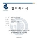 희재국어학원