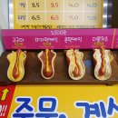 노량진컵밥 이미지