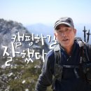 사랑하는 조선캐슬님의 생일을 축하합니다🎂
