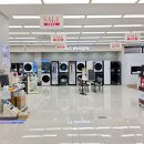 비산한신더휴(아)경로당 | 안양이사가전 저렴하게 맞추는 꿀팁! LG전자 베스트샵 안양점