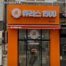 츄러스1500보수점 네이버블로그
