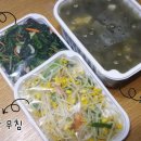 찬맛나는세상 이미지