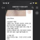 라뷰브로우