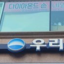 다이아몬드손네일 이미지