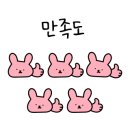 깡우동세종나성점 이미지