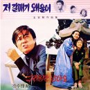 황혼의 여인상 / 김현숙 (1971) 이미지