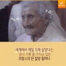 에어컨 바람이 피부를 망친다. 이미지